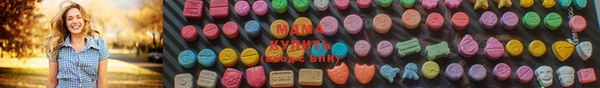 MDMA Абаза